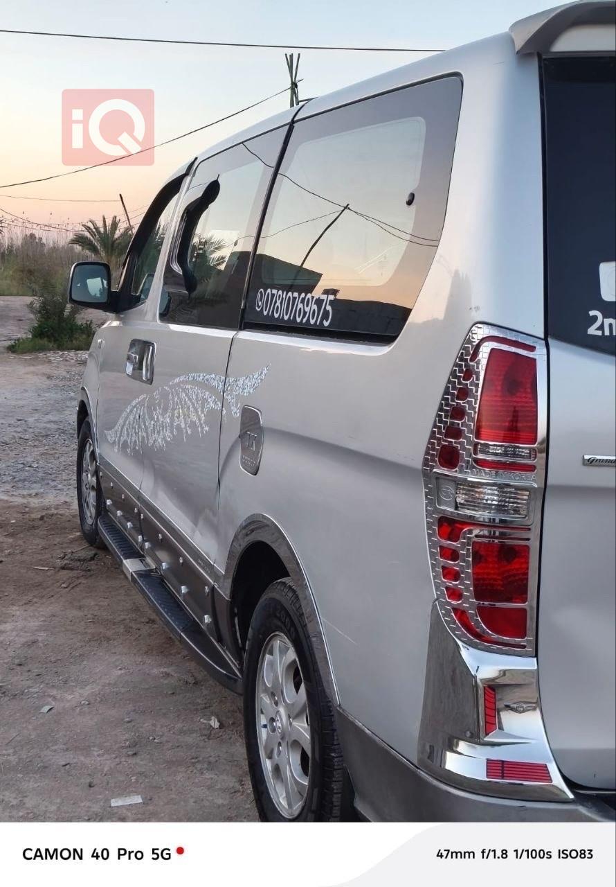 هيونداي ستار اكس